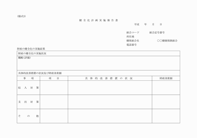 3FH00000014535-1.png