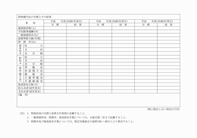 3FH00000014535-2.png
