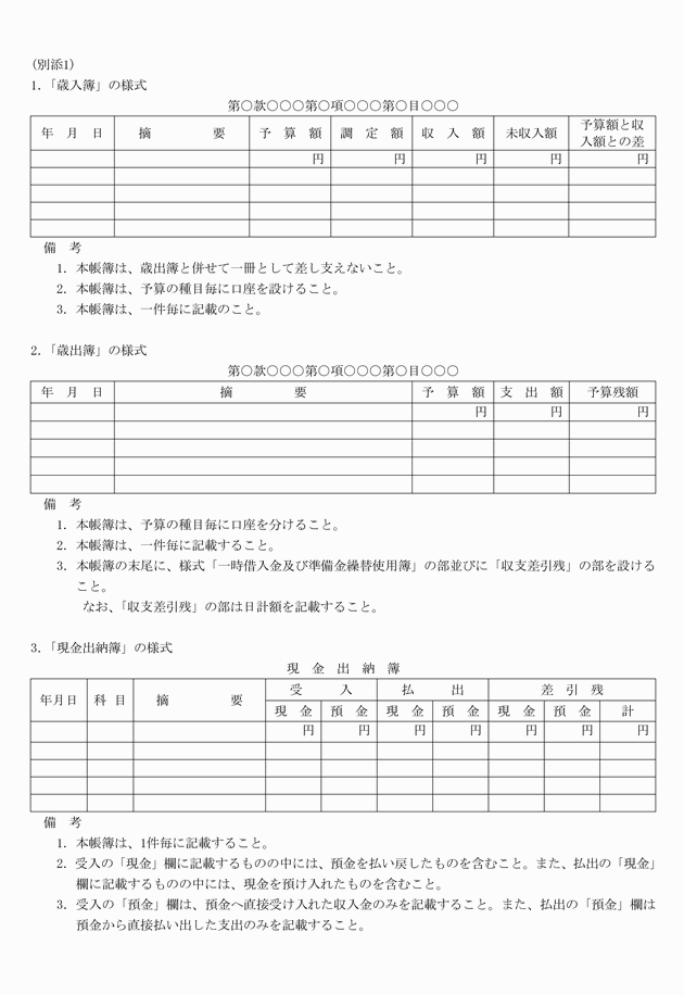 3FH00000014538-1.png