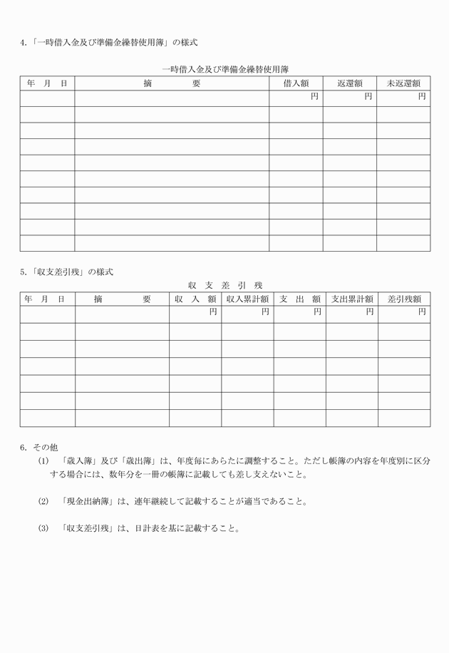 3FH00000014538-2.png