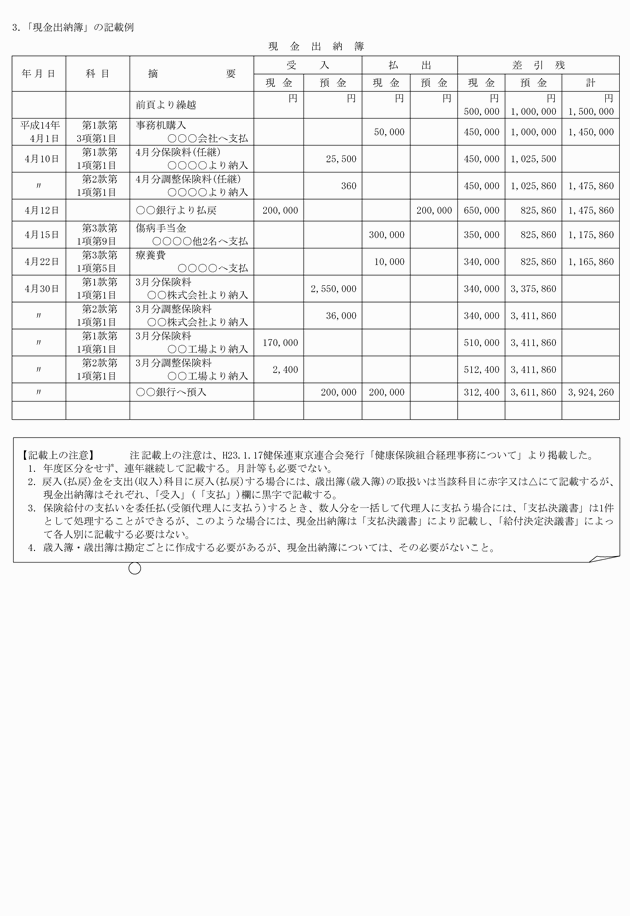 3FH00000014539-2.png