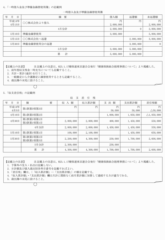 3FH00000014539-3.png
