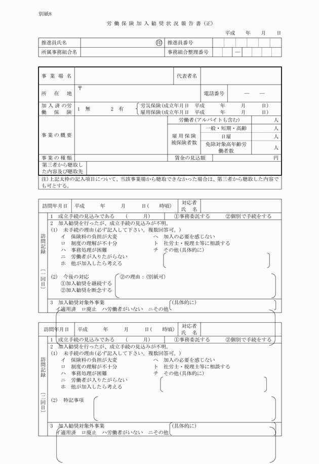 3FH00000014543.png