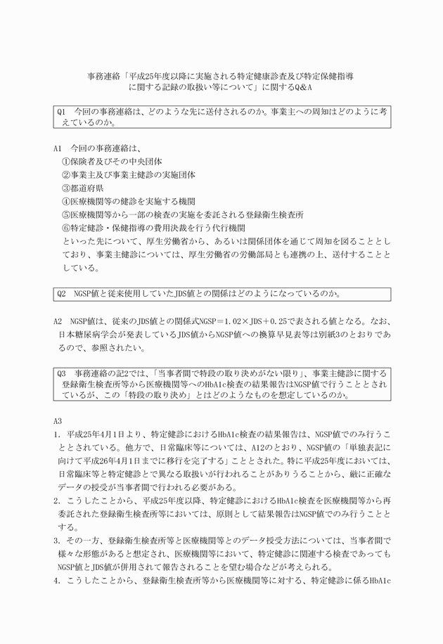3FH00000014672-1.png