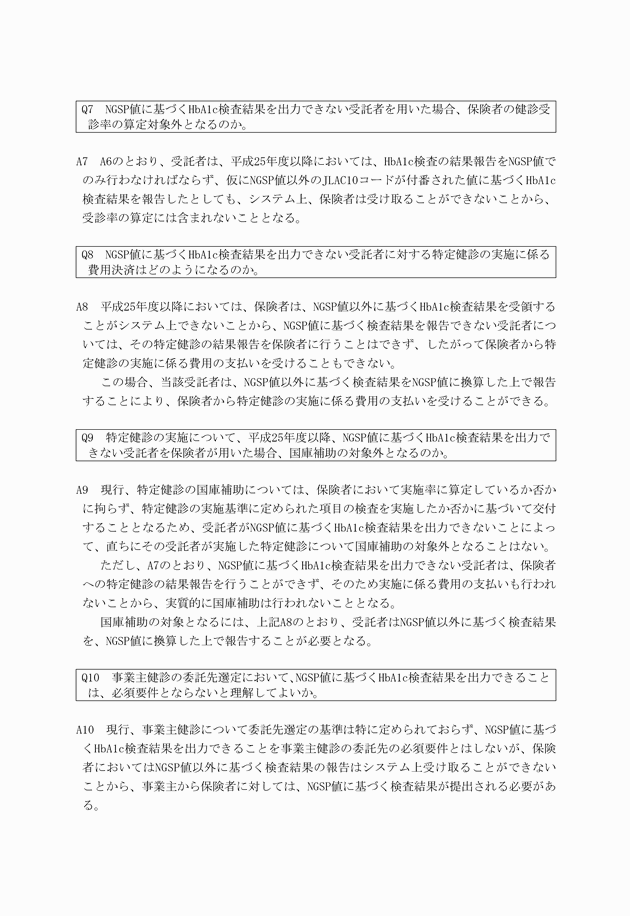 3FH00000014672-3.png