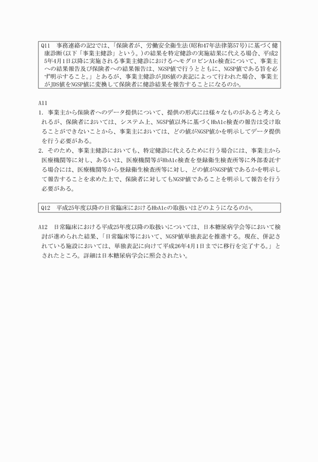 3FH00000014672-4.png