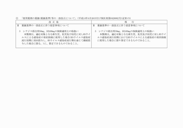 3FH00000014754.png