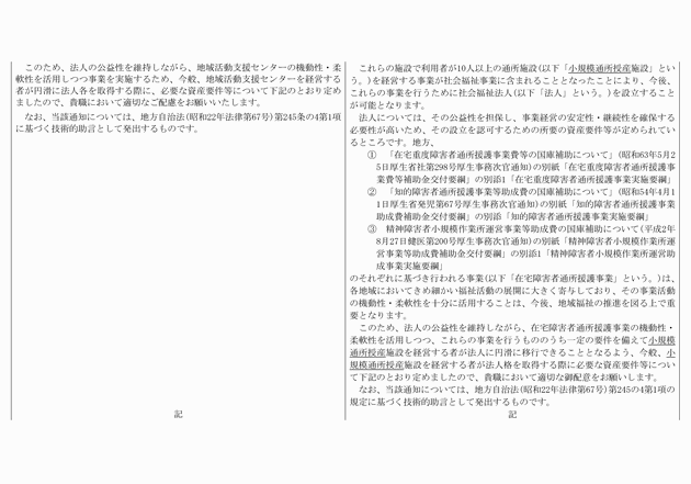 3FH00000014789-2.png
