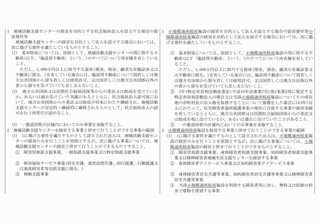 3FH00000014789-3.png