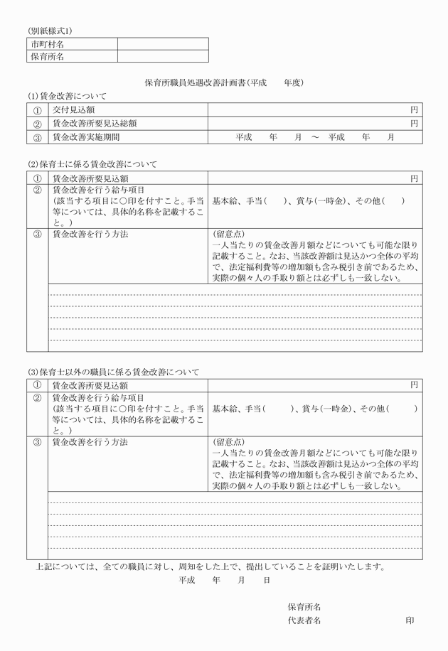 3FH00000014888-1.png