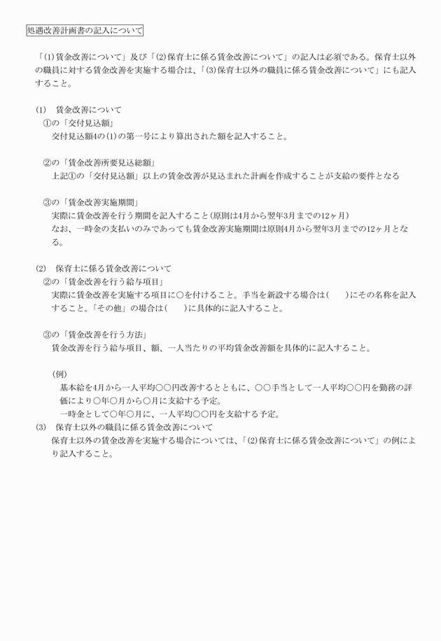 3FH00000014888-2.png