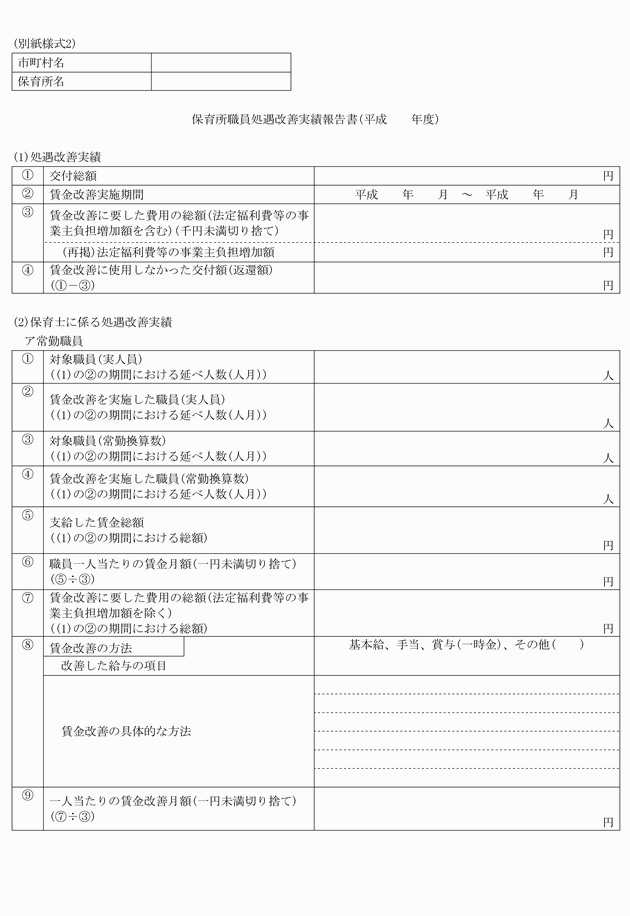 3FH00000014889-1.png