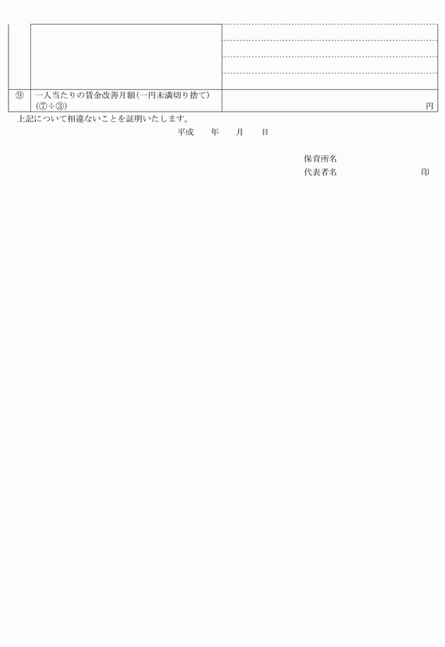 3FH00000014889-3.png