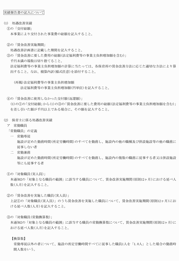 3FH00000014889-4.png