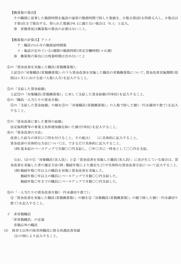 3FH00000014889-5.png