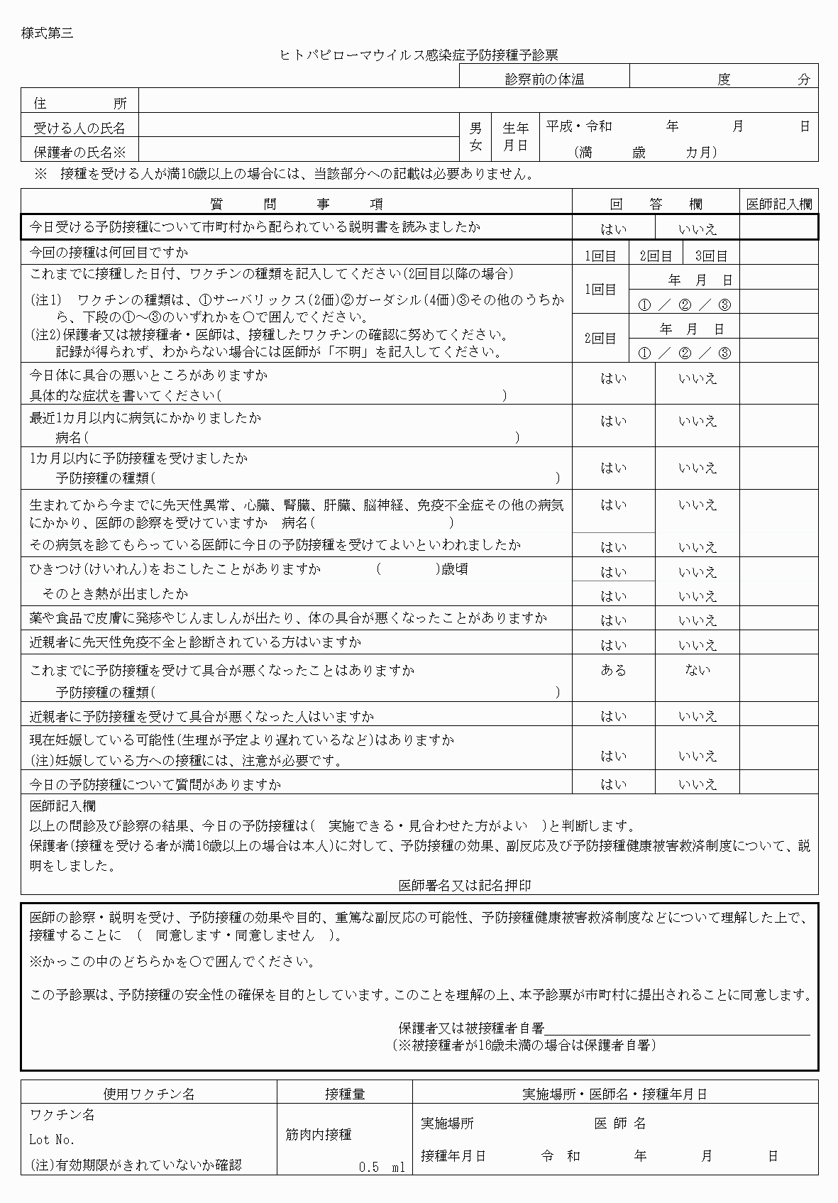 2FH00000073605.png