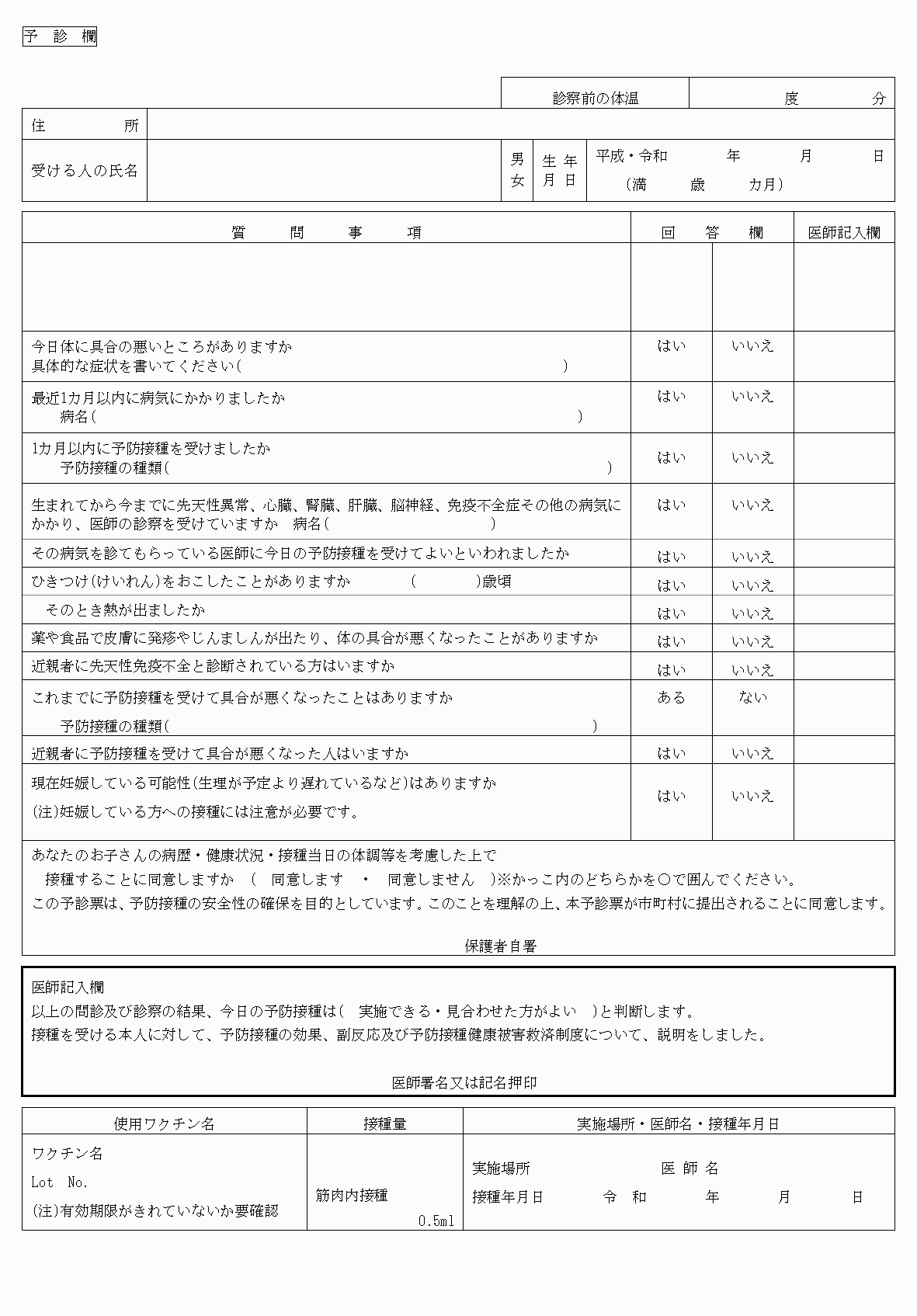 2FH00000073606-3.png