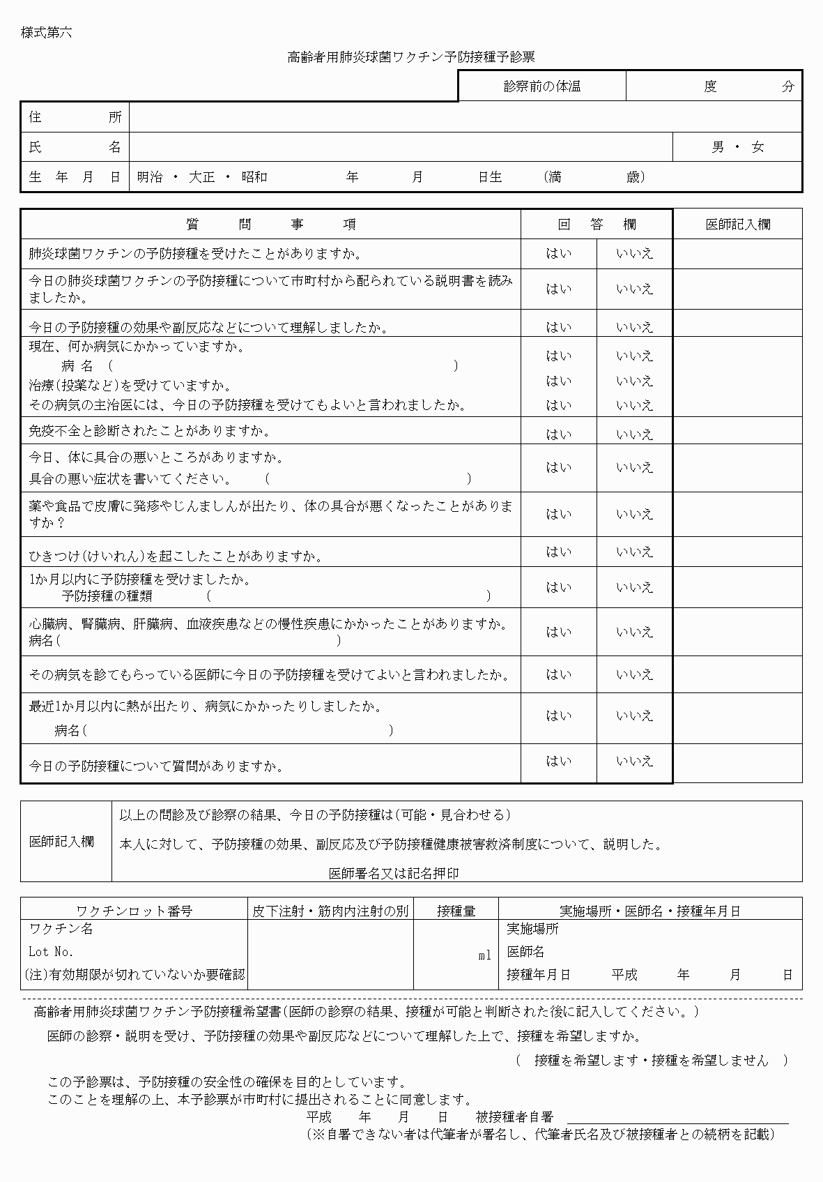 2FH00000073608.png
