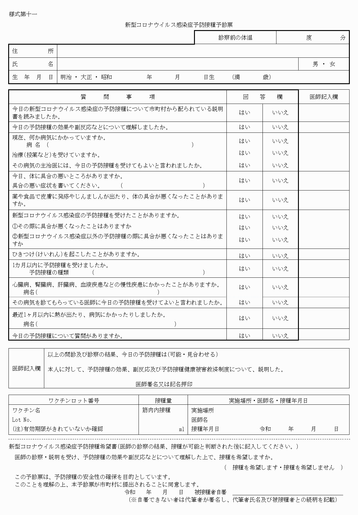 2FH00000073613.png