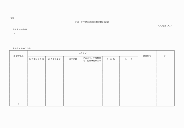 3FH00000015060-1.png