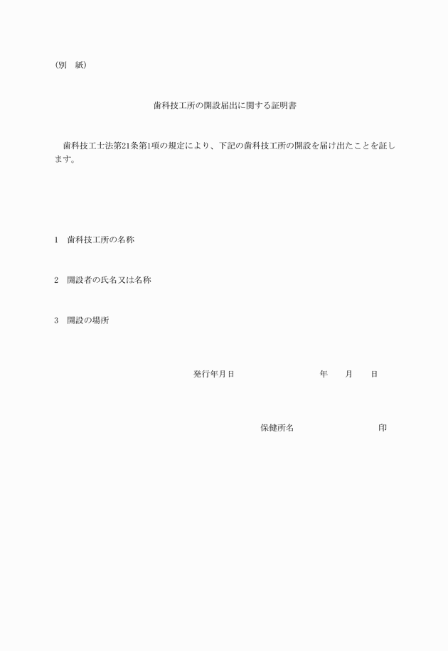 3FH00000015177.png