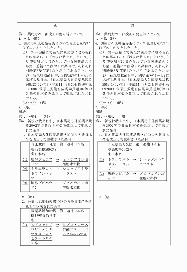 3FH00000015227-1.png