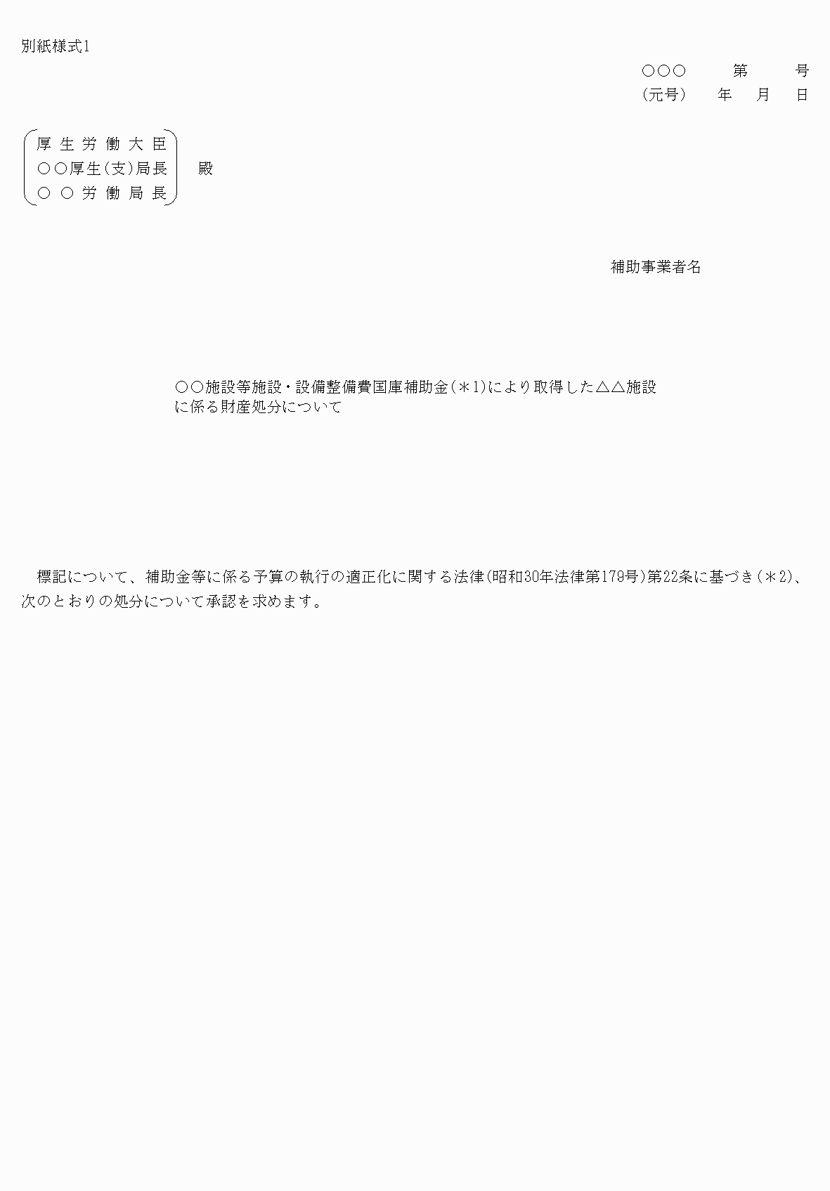 2FH00000072748-1.png