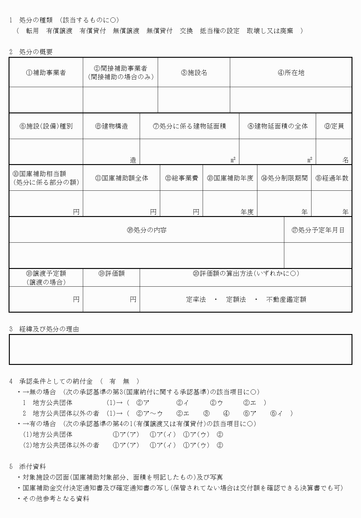 2FH00000072748-2.png