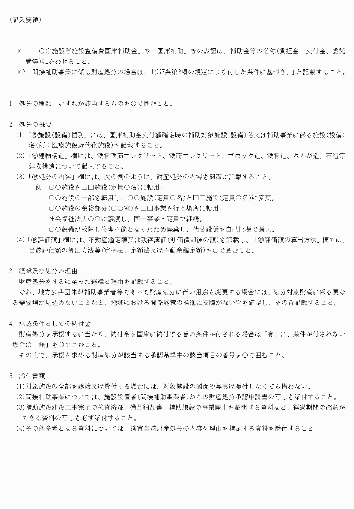 2FH00000072748-3.png