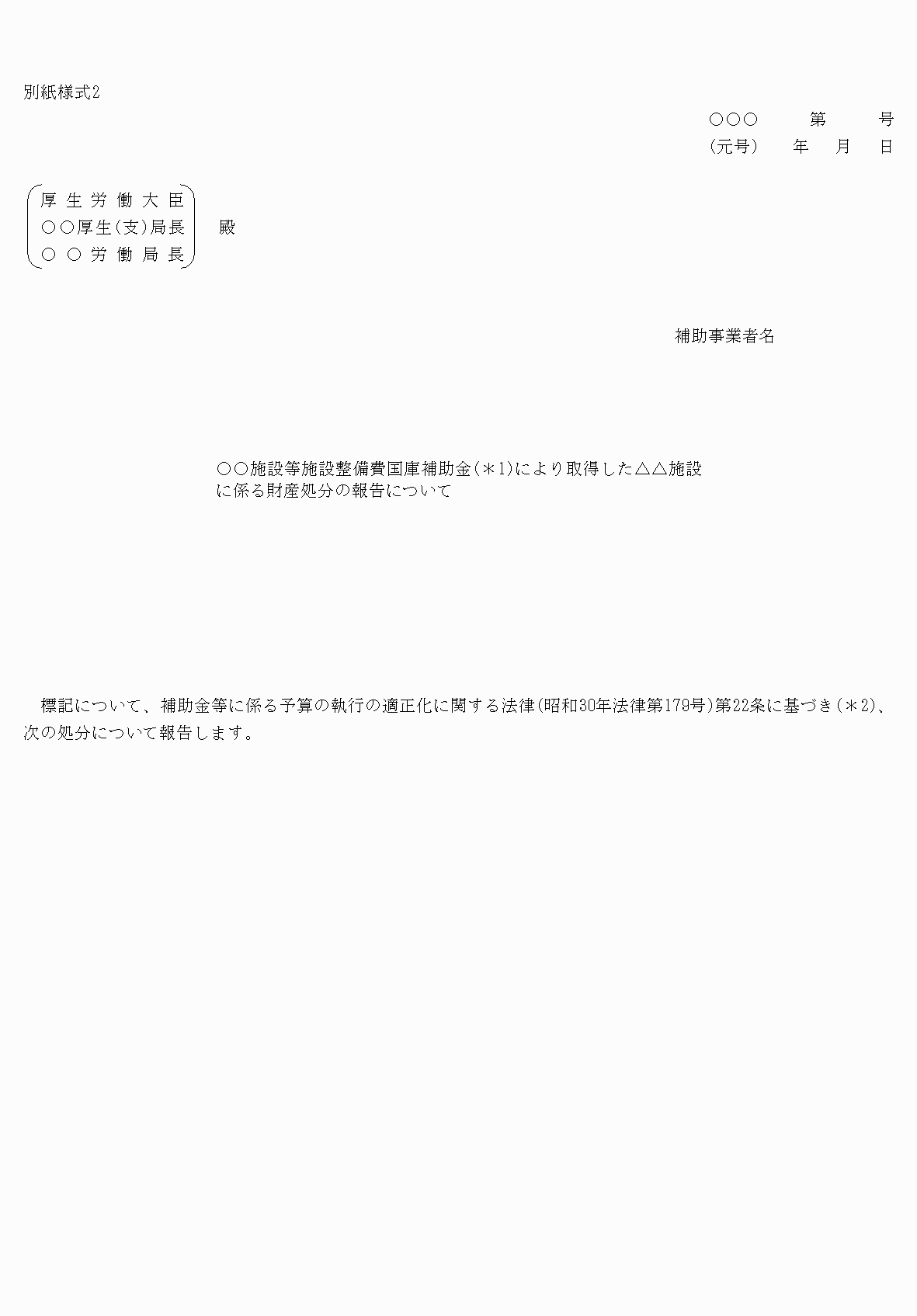 2FH00000072749-1.png