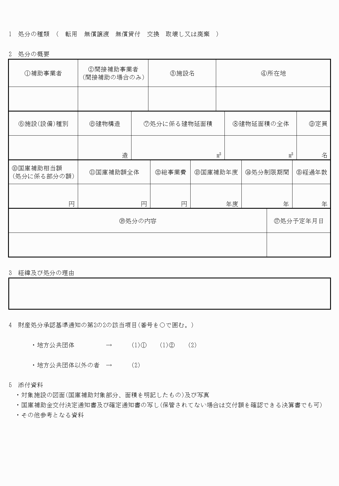 2FH00000072749-2.png