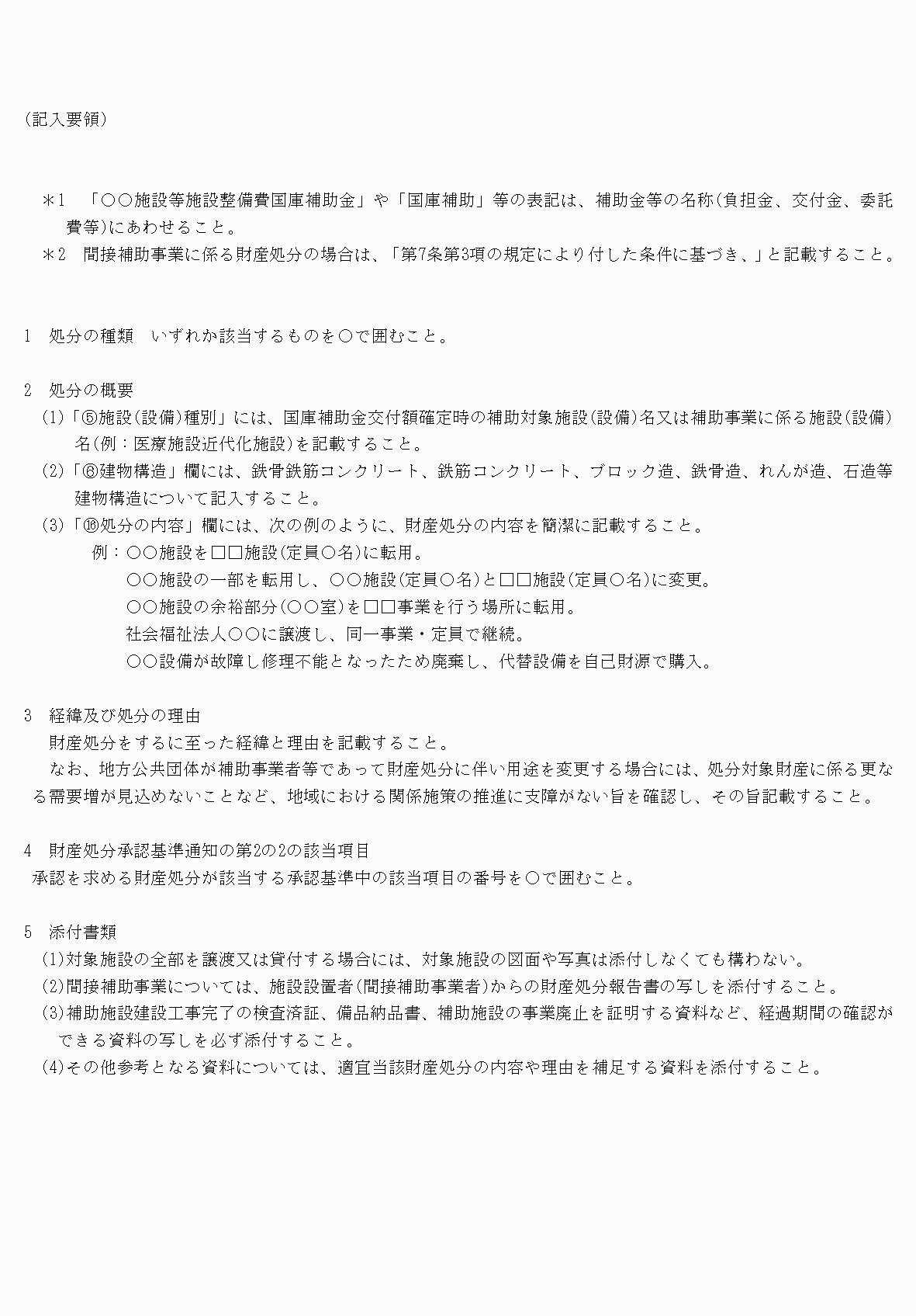 2FH00000072749-3.png