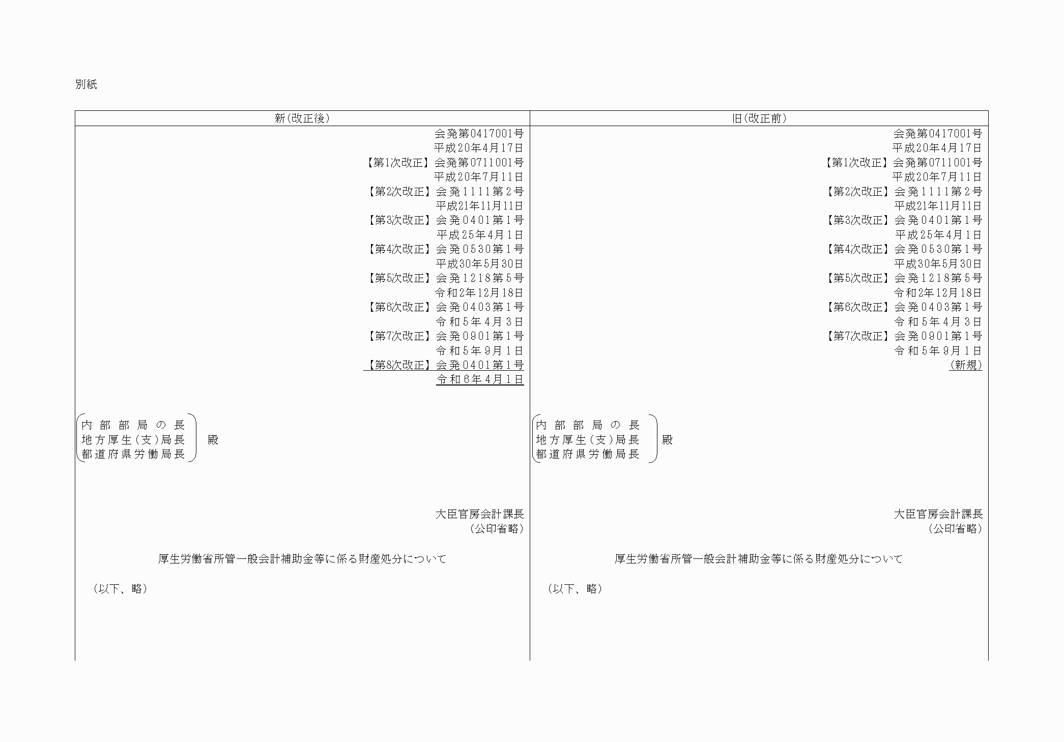 2FH00000072582-1.png