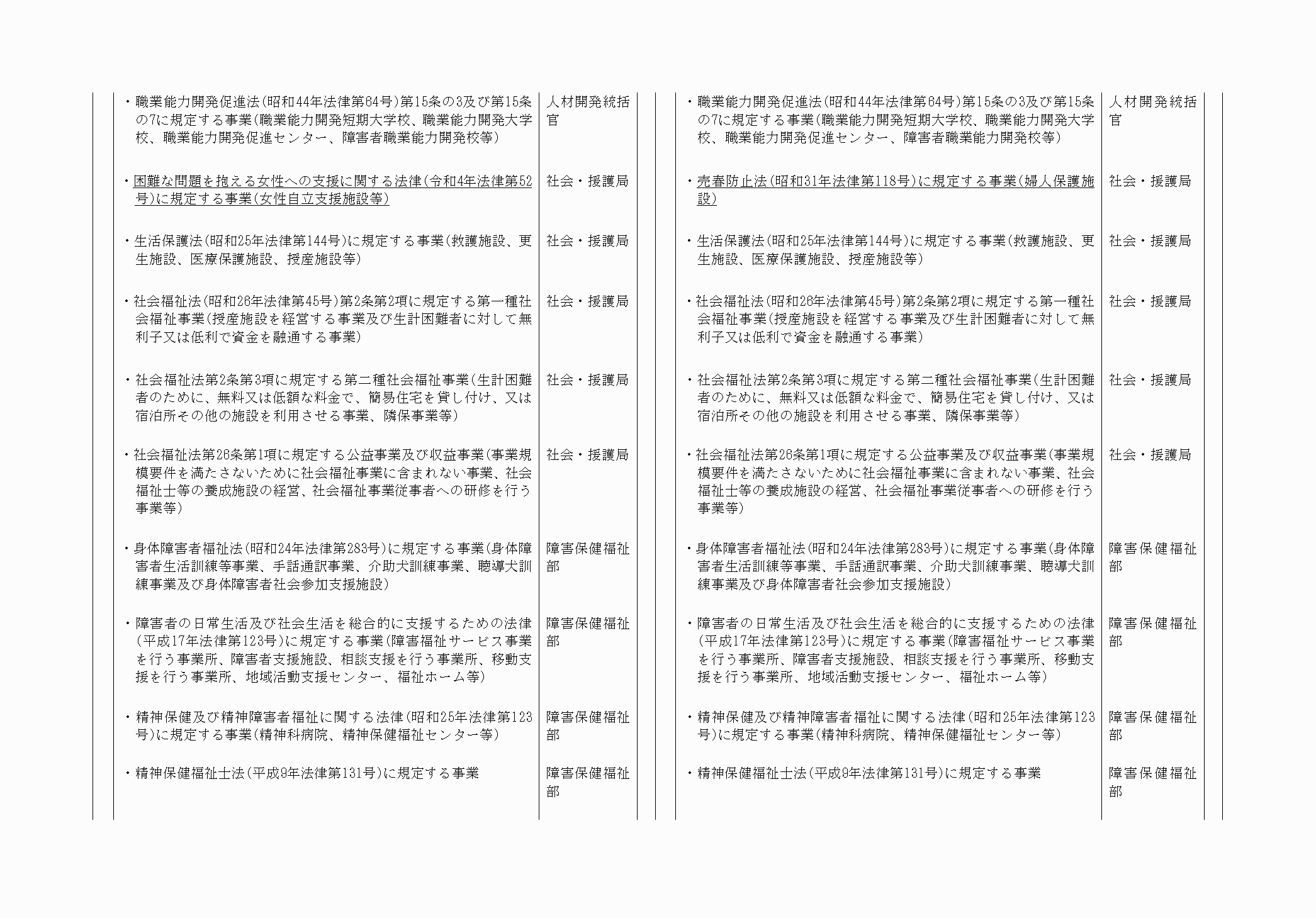 2FH00000072582-3.png