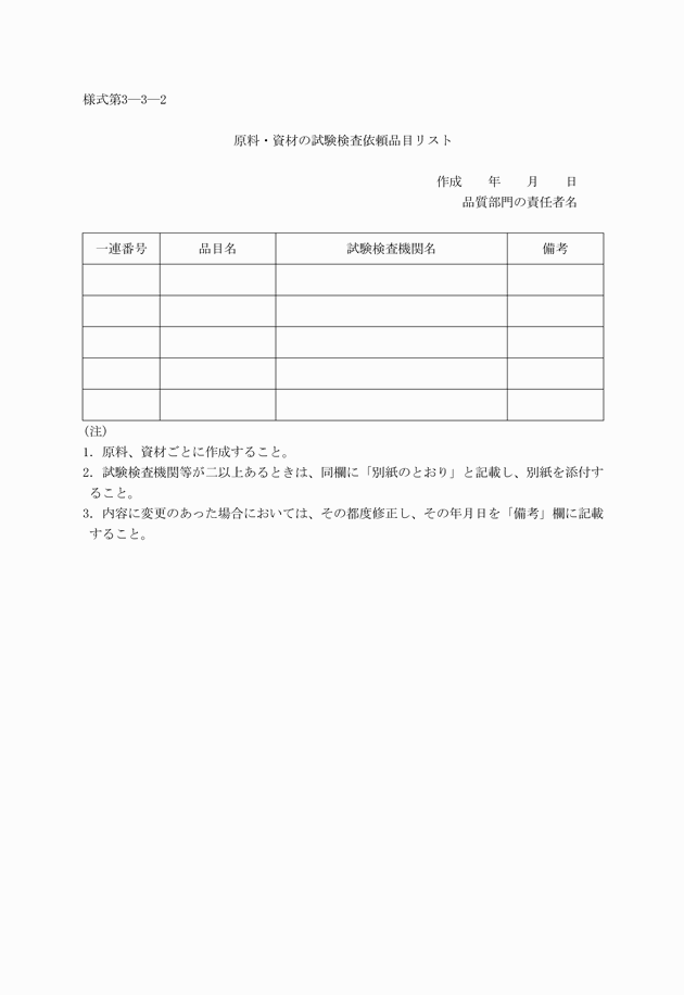 3FH00000015366.png