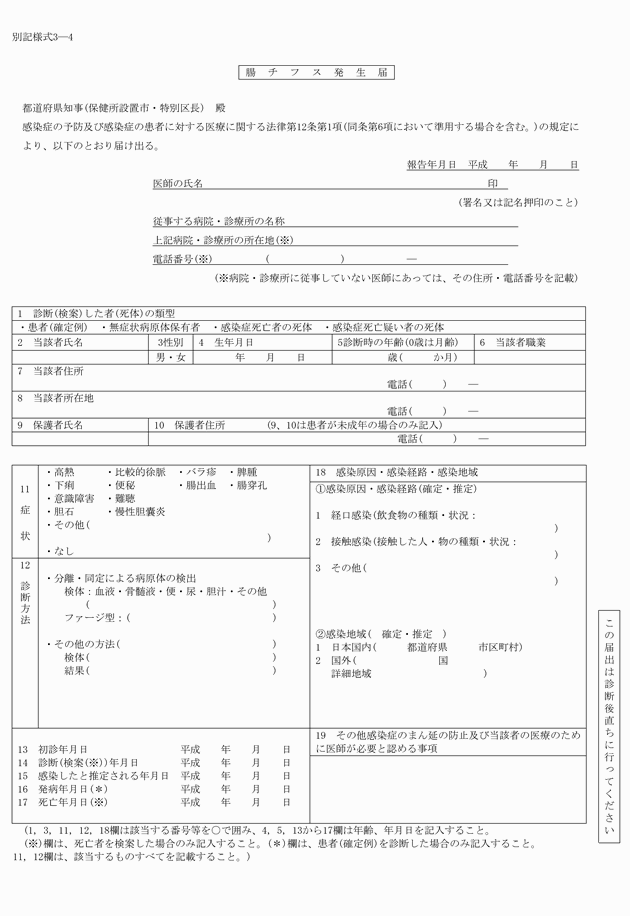 3FH00000015419.png