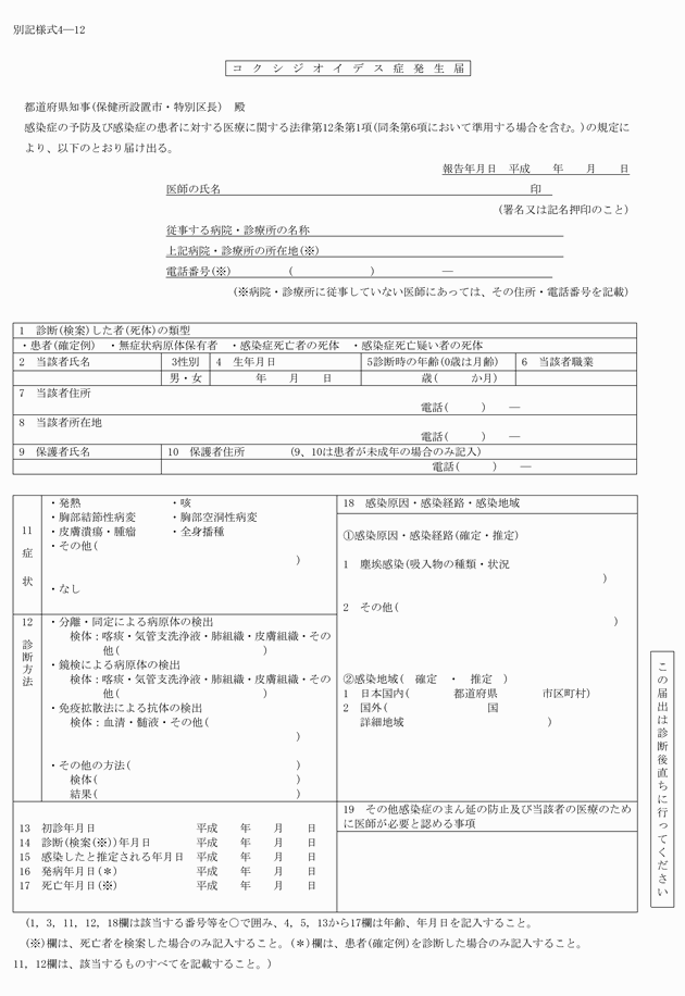 3FH00000015432.png