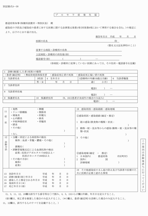 3FH00000015450.png