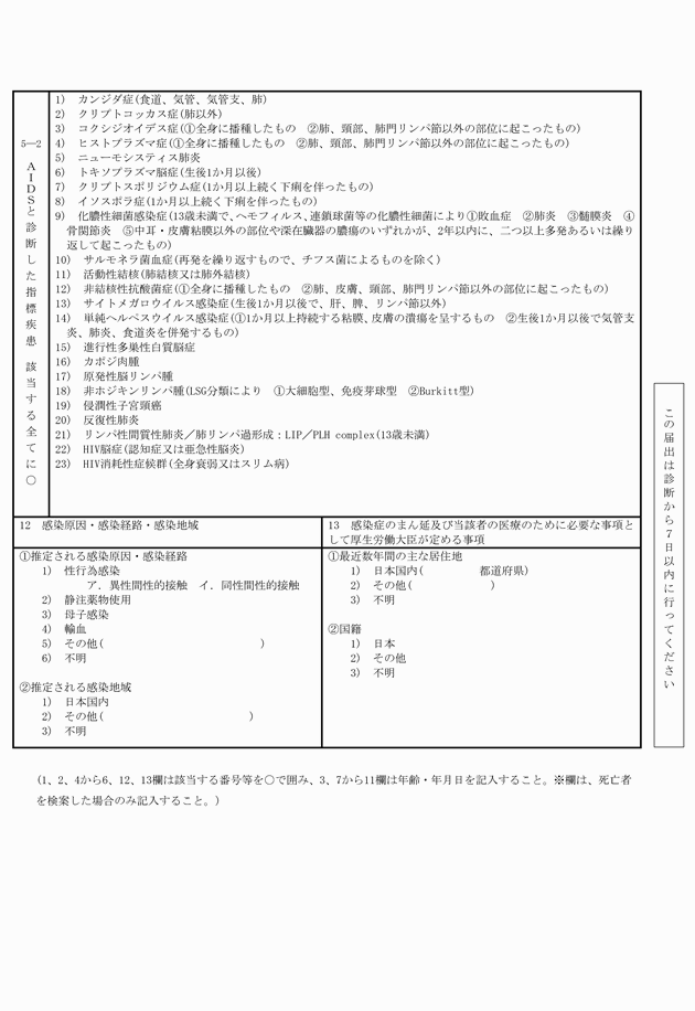 3FH00000015470-2.png