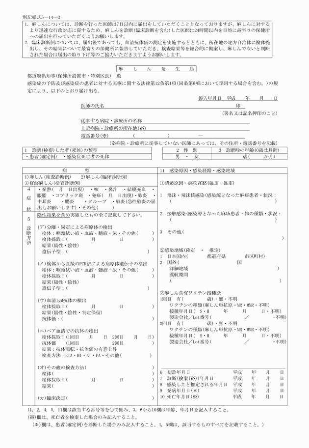 3FH00000015481.png