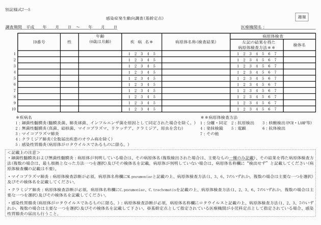3FH00000015488.png