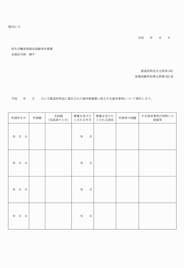 3FH00000015576.png
