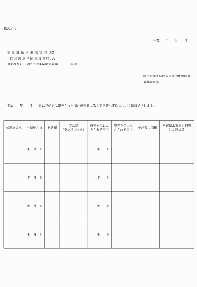 3FH00000015577.png