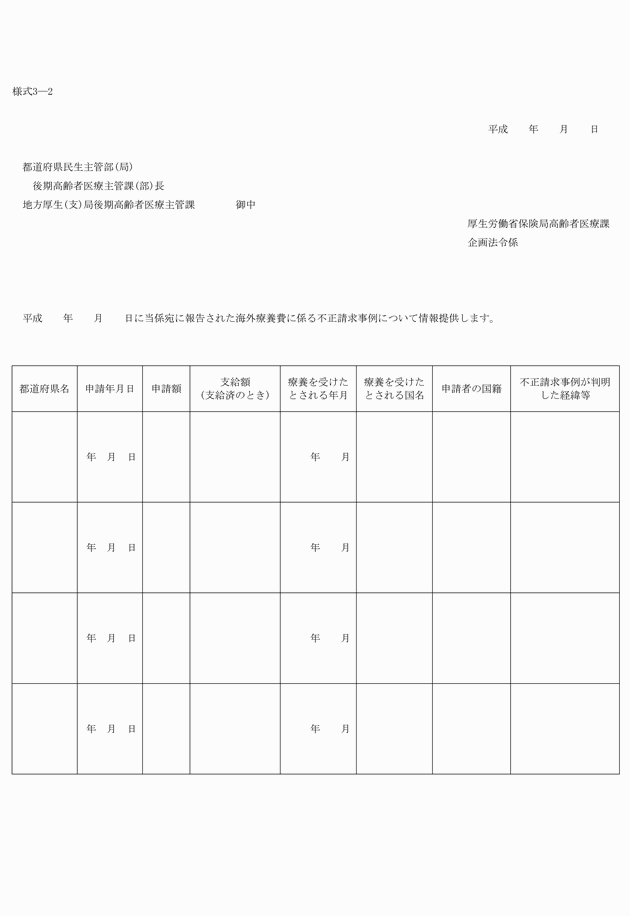 3FH00000015578.png