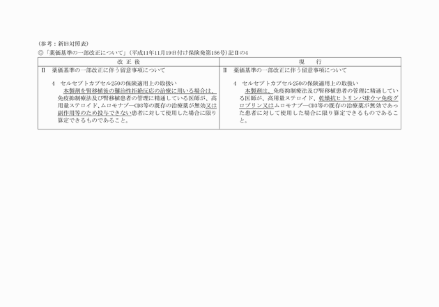 3FH00000015608.png