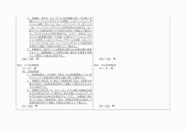 3FH00000015617-2.png