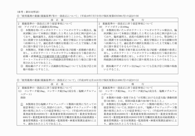 3FH00000015618-1.png
