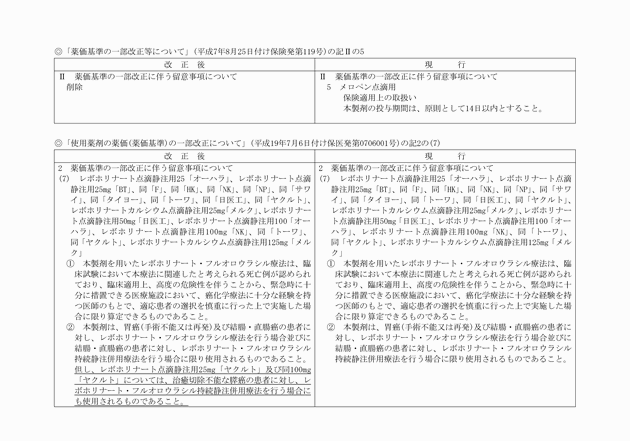 3FH00000015618-2.png