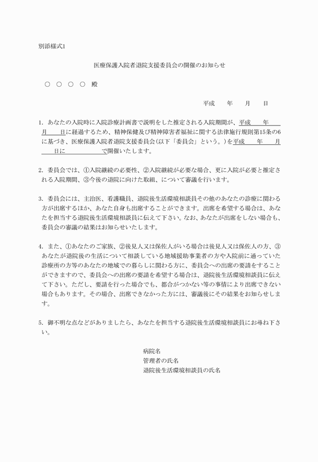 3FH00000015669.png