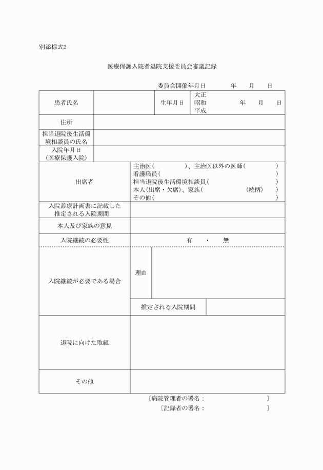 3FH00000015670.png